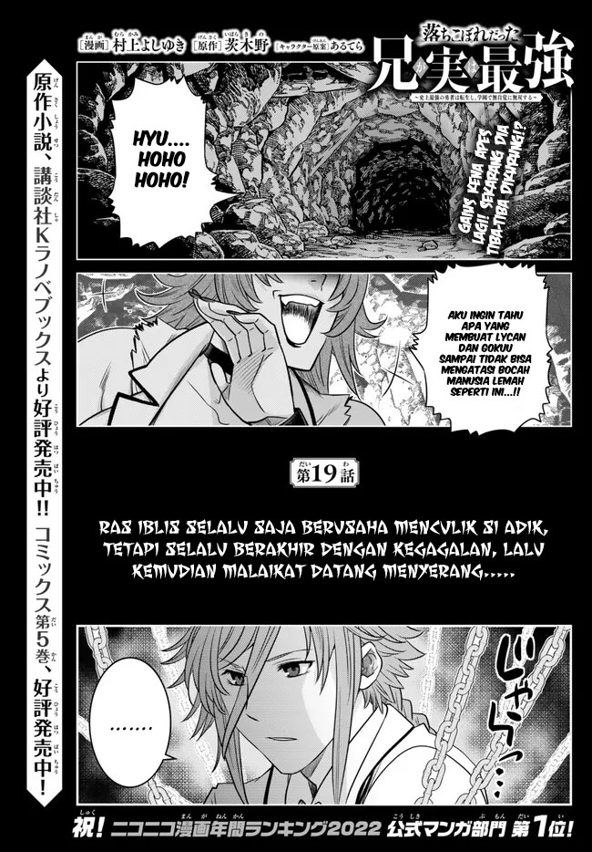 Chapter 19 - halaman 3