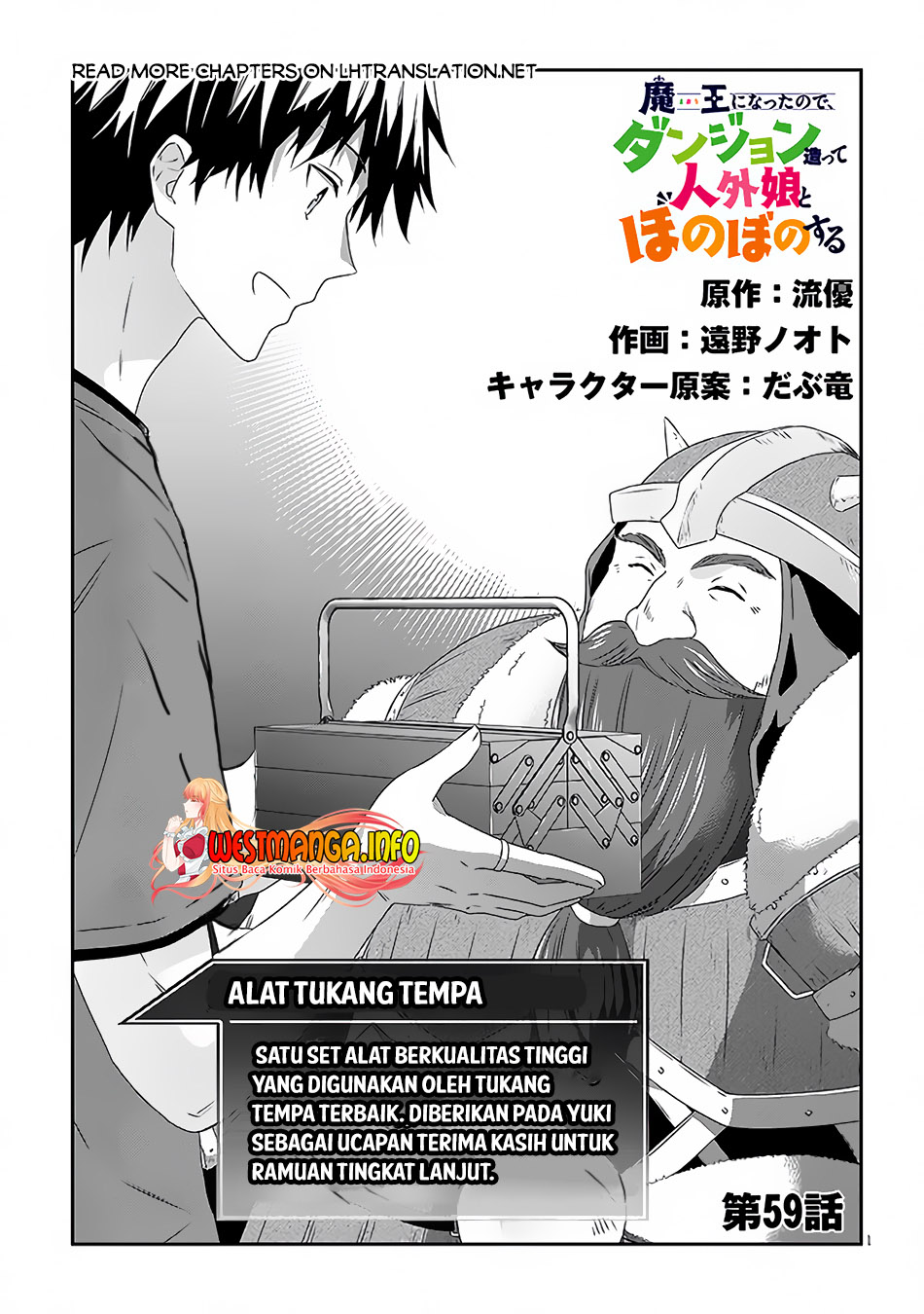 Chapter 59.1 - halaman 3