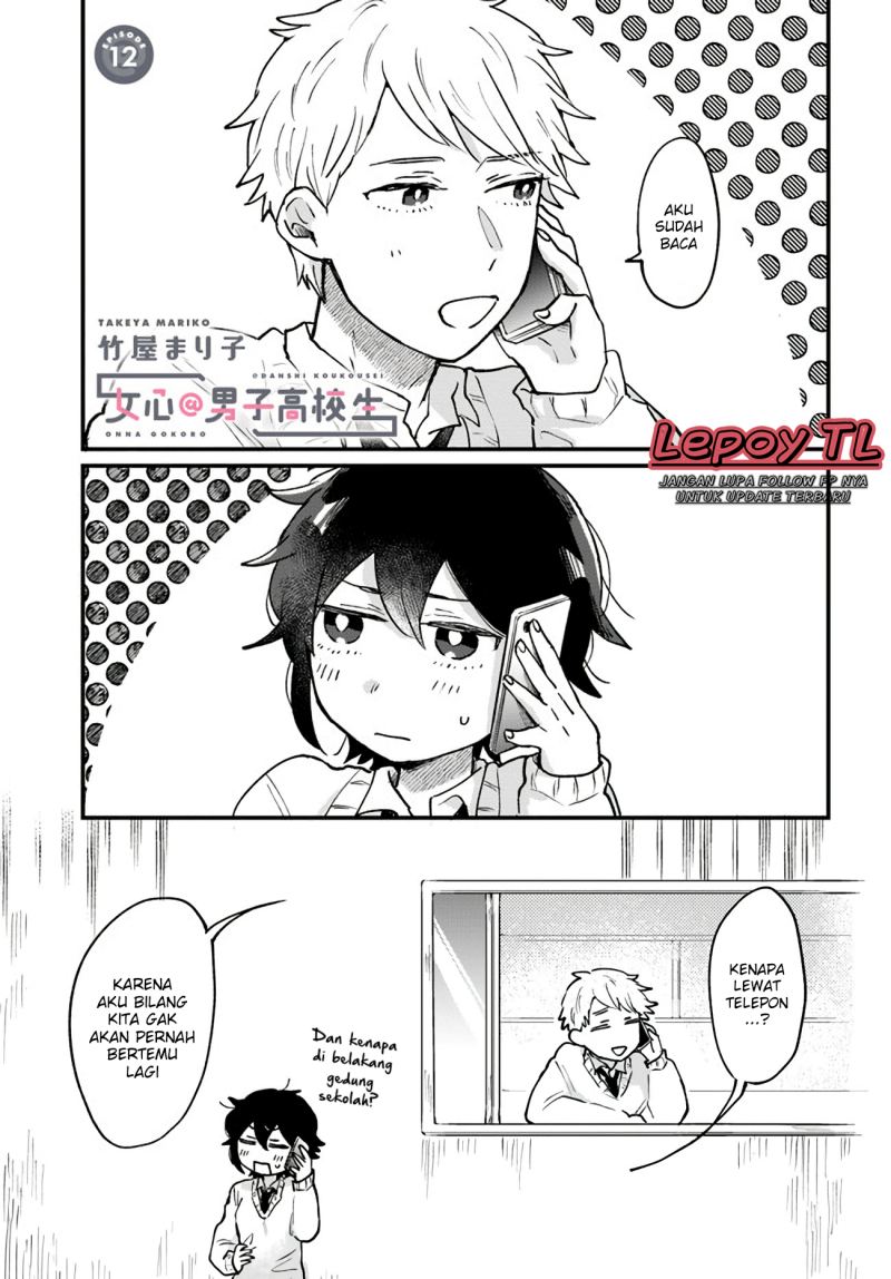 Chapter 12 - halaman 3