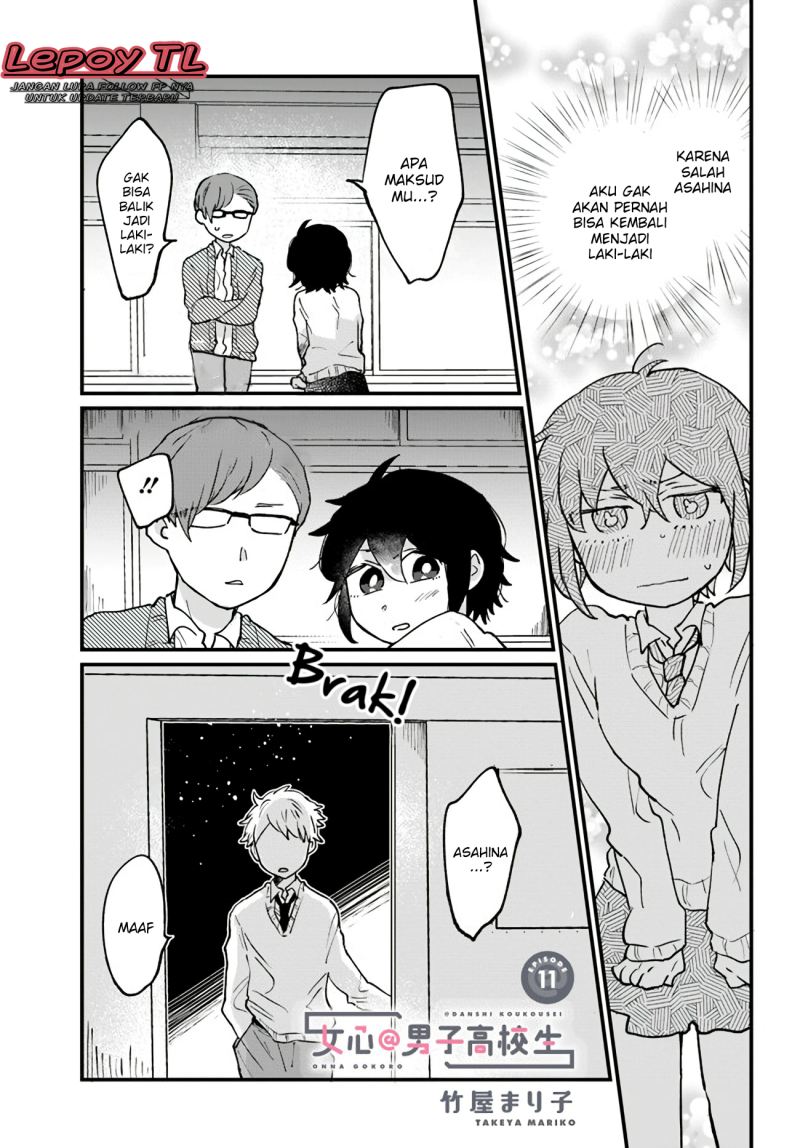 Chapter 11 - halaman 3