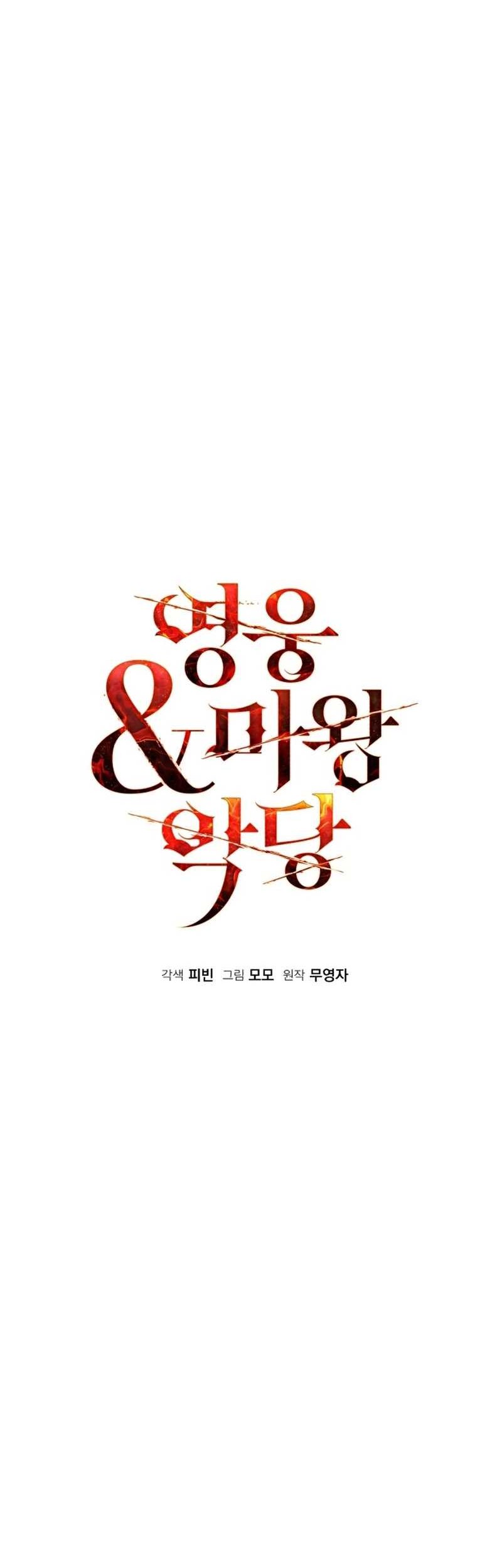 Chapter 48 - halaman 25