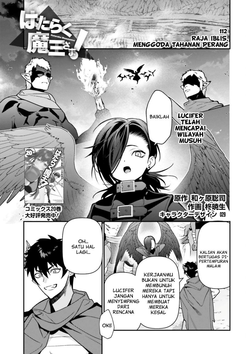 Chapter 112 - halaman 3