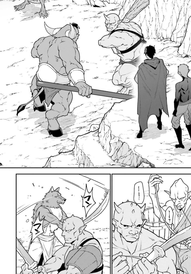 Chapter 112 - halaman 24