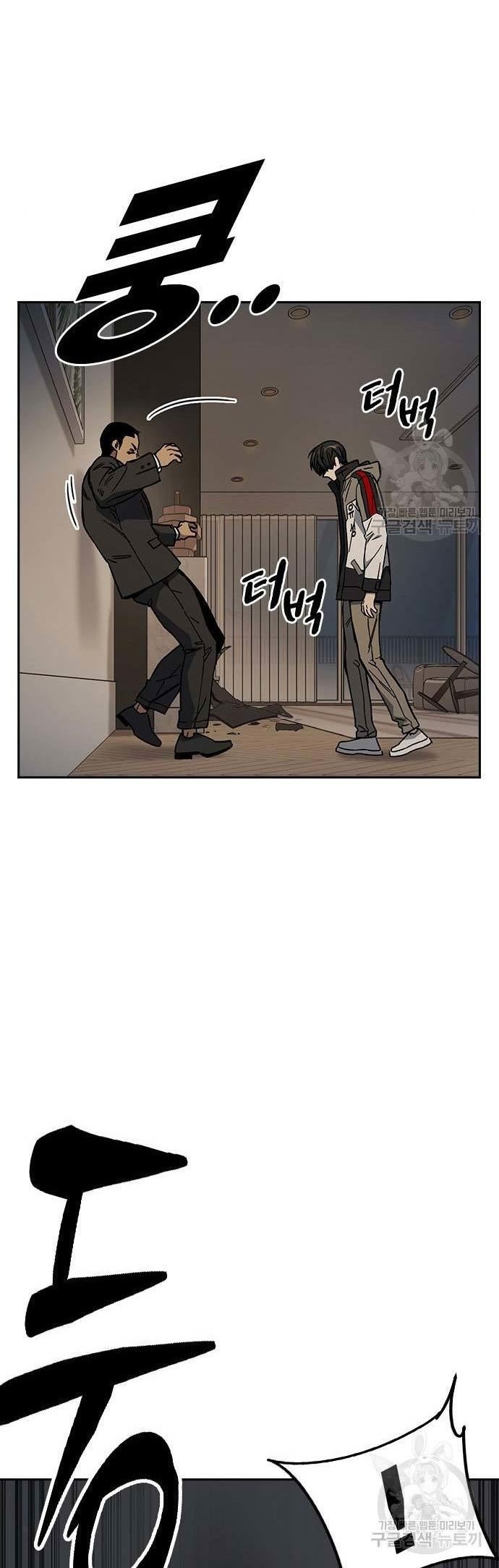 Chapter 206 - halaman 37