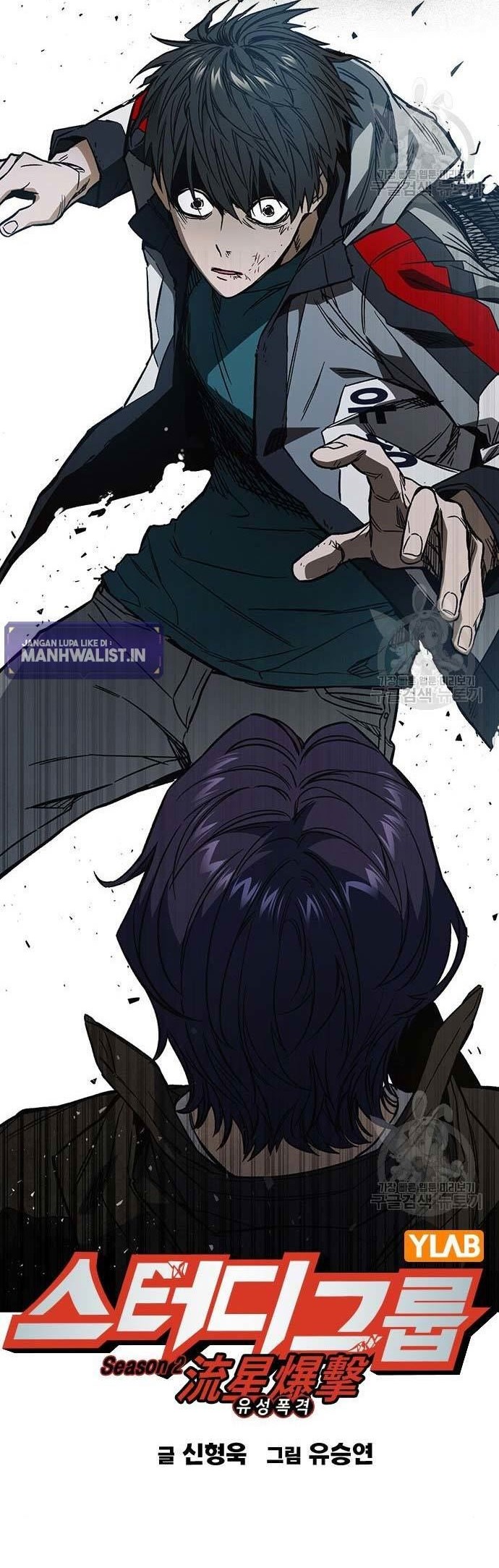 Chapter 206 - halaman 3