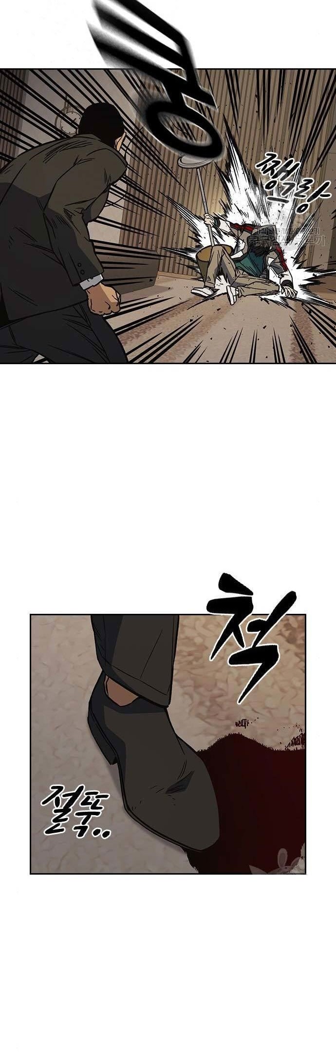 Chapter 206 - halaman 17