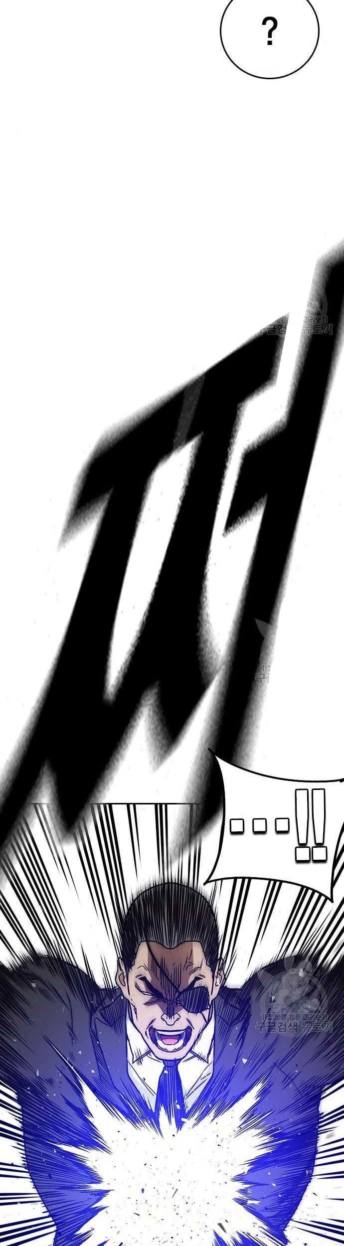 Chapter 205 - halaman 14