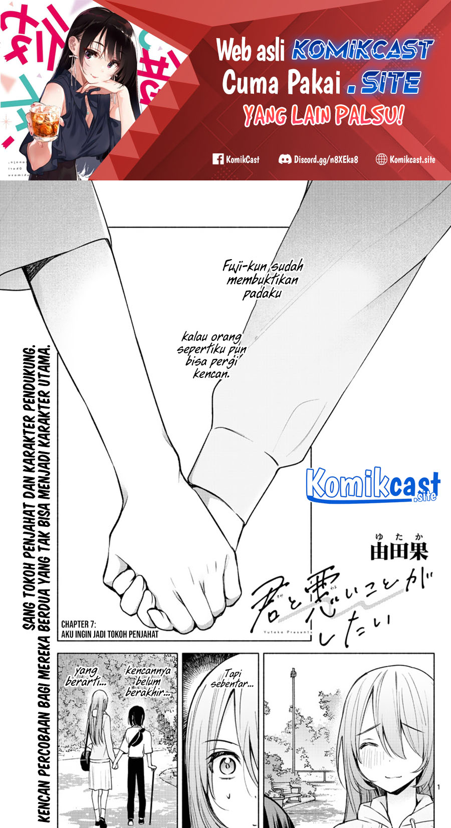 Chapter 7 - halaman 3