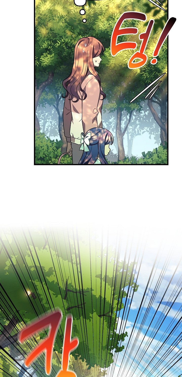 Chapter 69 - halaman 16