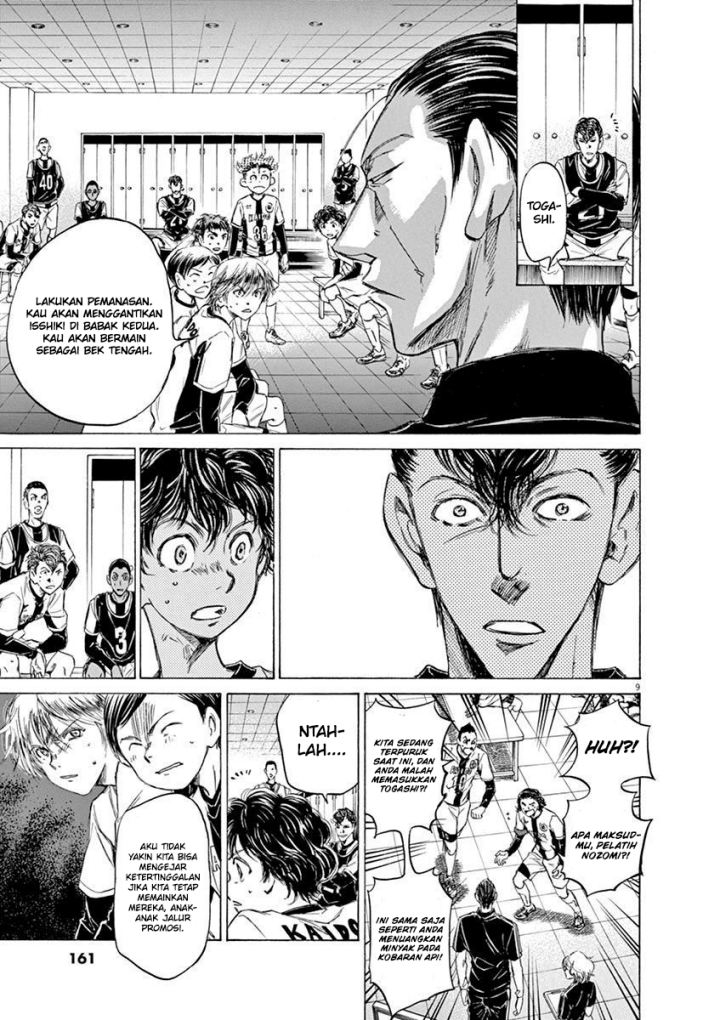 Chapter 48 - halaman 10