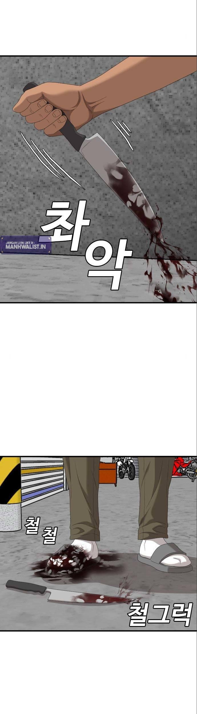 Chapter 146 - halaman 44