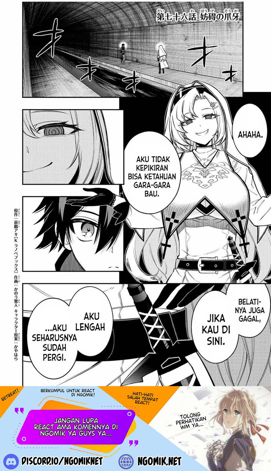 Chapter 76 - halaman 3
