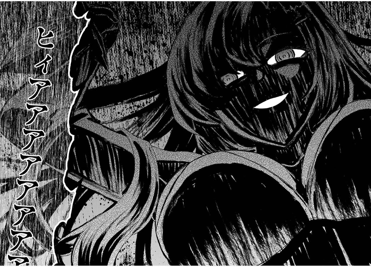 Chapter 74 - halaman 16