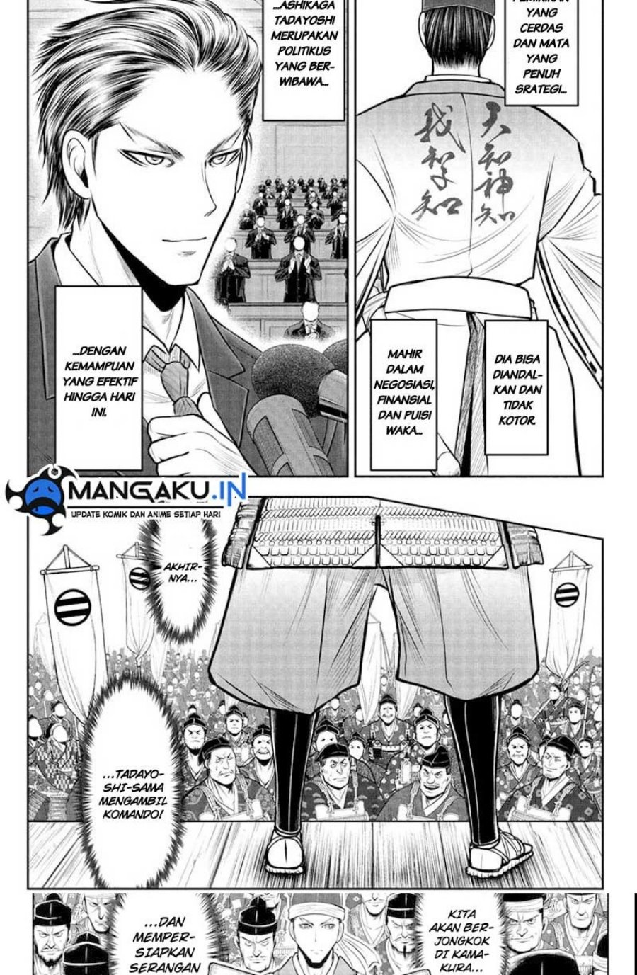 Chapter 91 - halaman 18