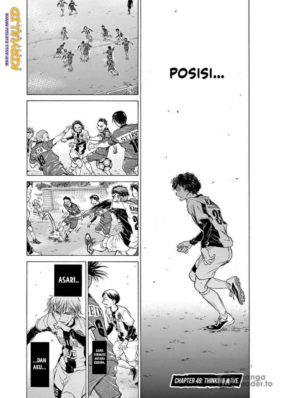 Chapter 49 - halaman 2