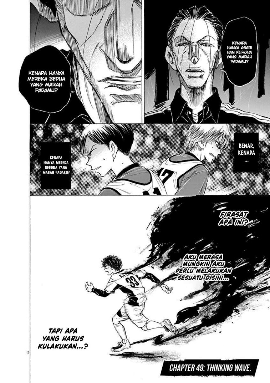 Chapter 49 - halaman 3