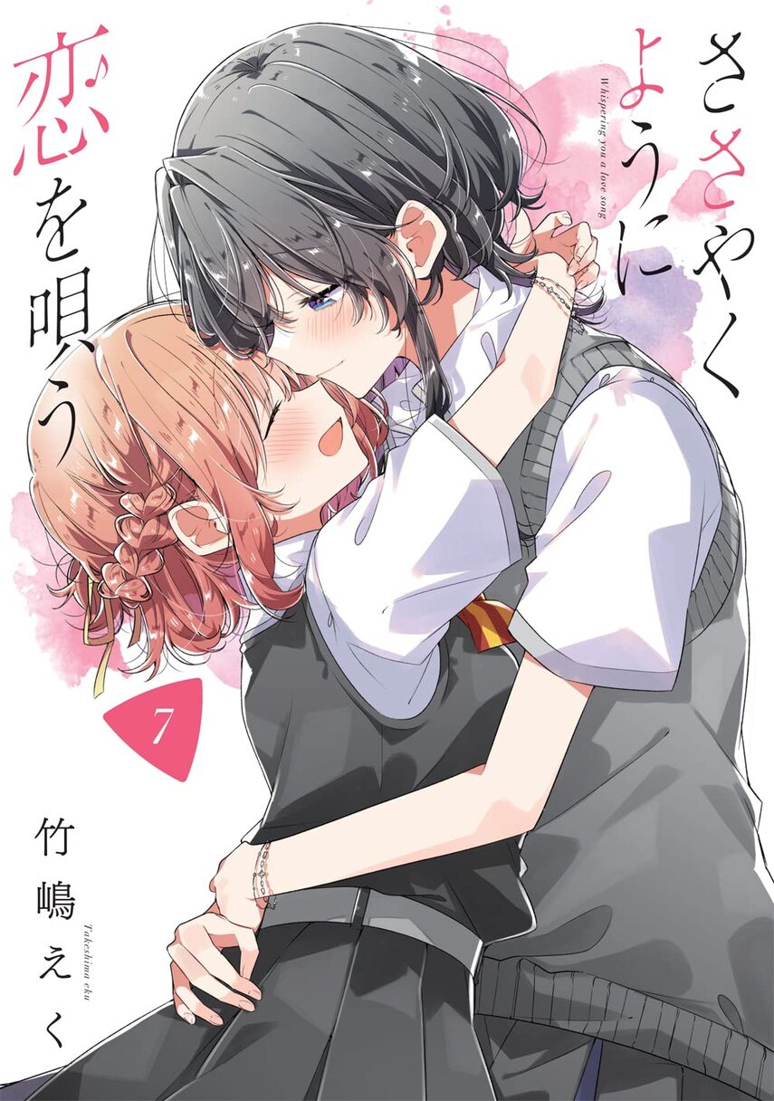 Chapter 40 - halaman 2