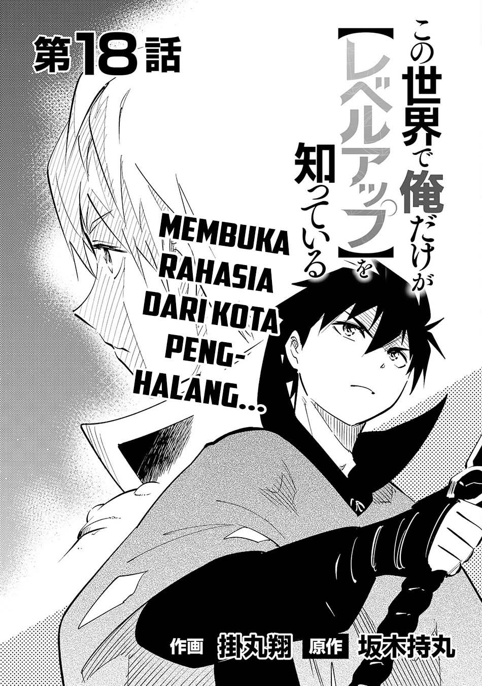 Chapter 18 - halaman 5