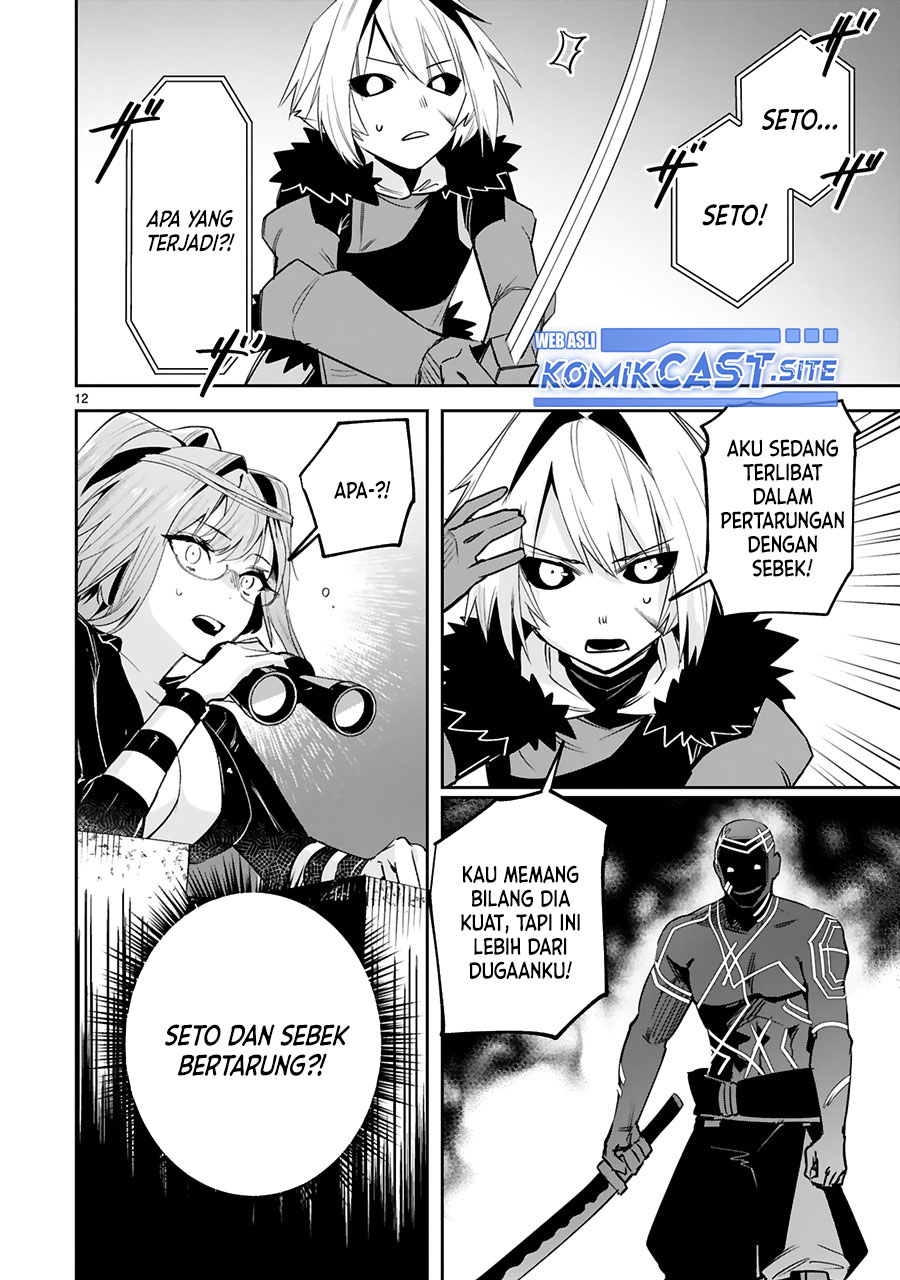 Chapter 21 - halaman 15
