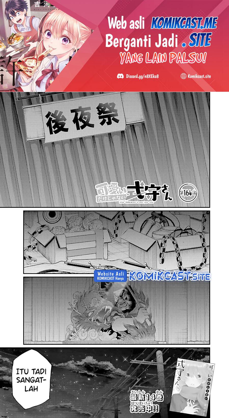 Chapter 164 - halaman 3