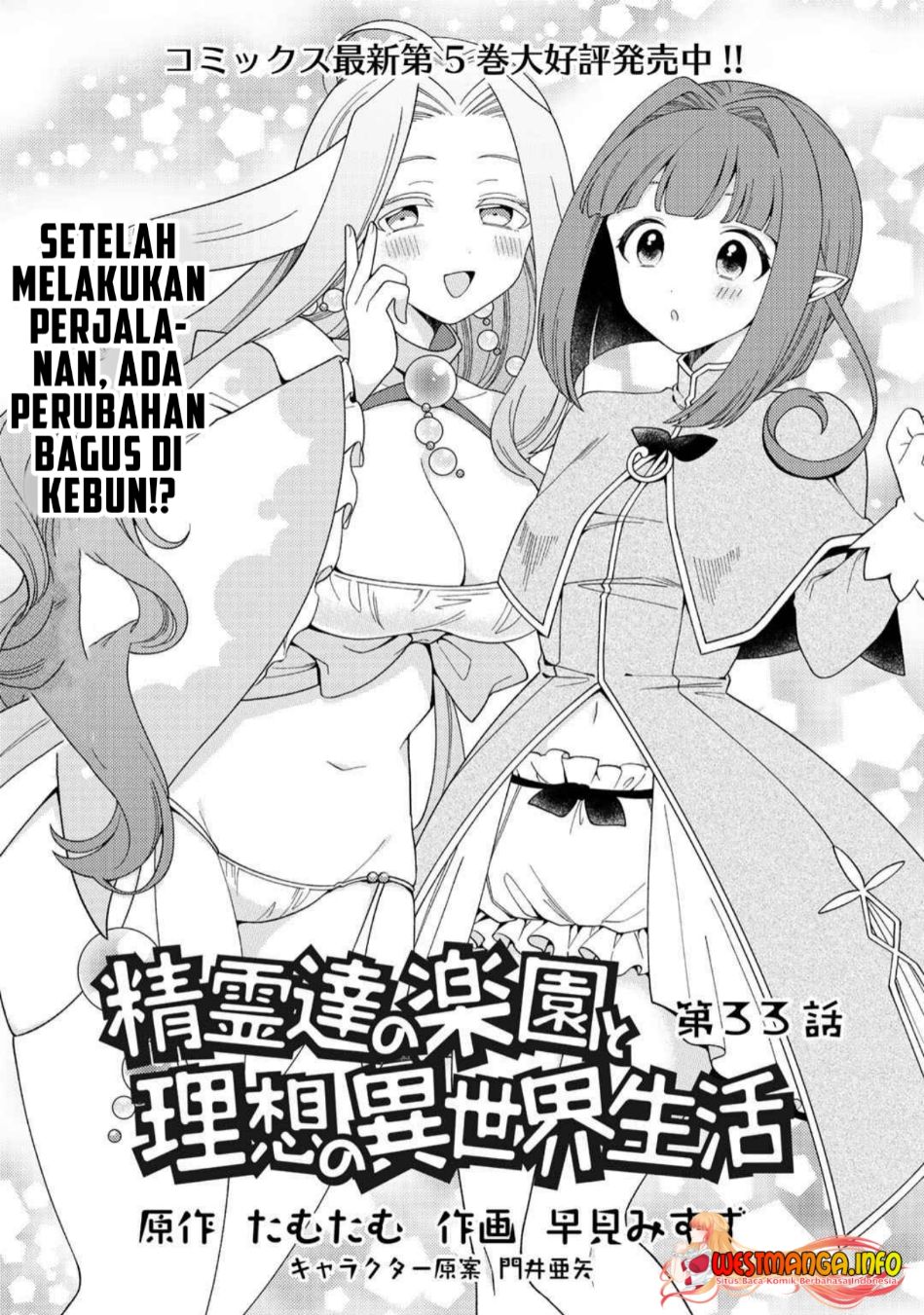Chapter 33 - halaman 3