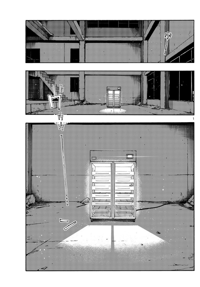 Chapter 168 - halaman 3