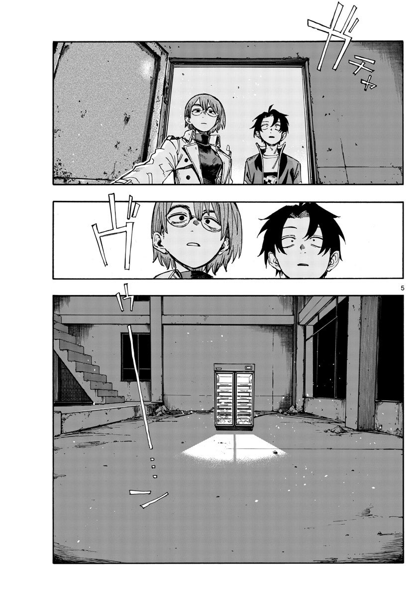 Chapter 168 - halaman 7