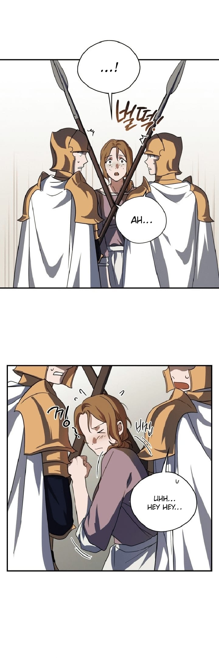 Chapter 112 - halaman 25