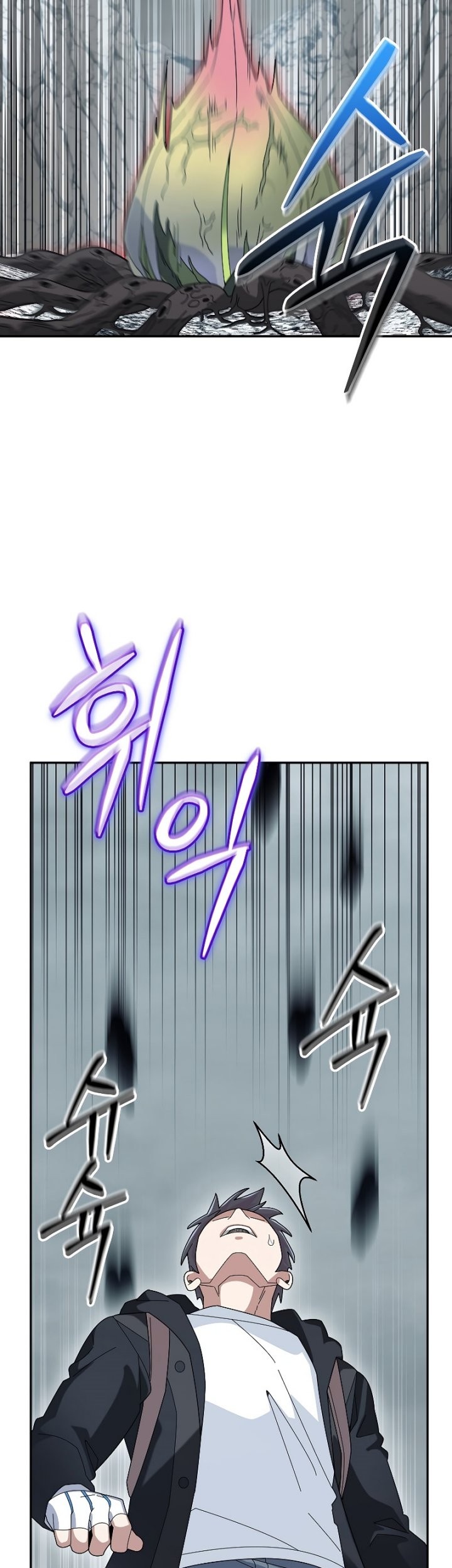 Chapter 55 - halaman 7