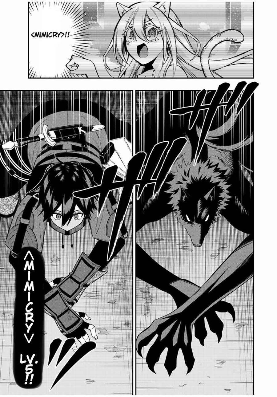 Chapter 78 - halaman 5