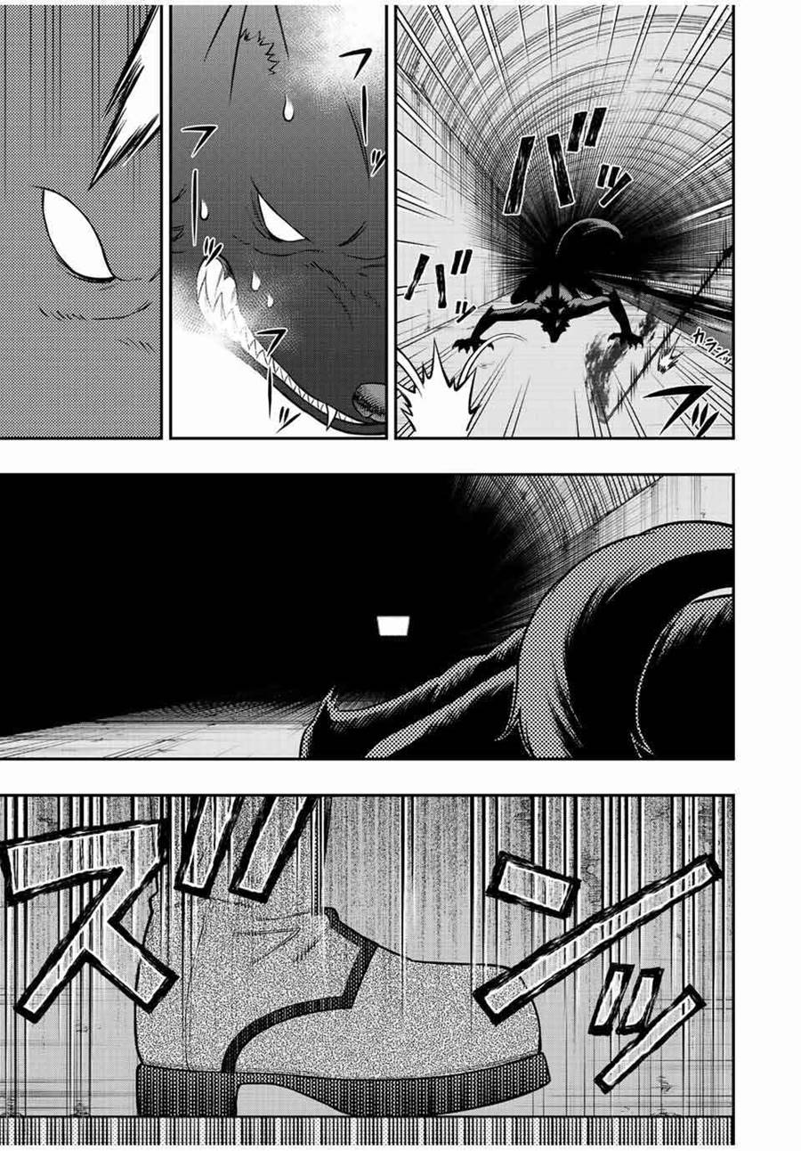 Chapter 77 - halaman 15