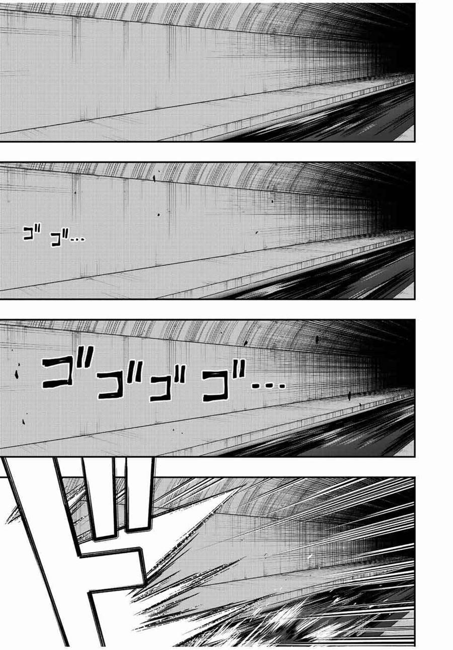 Chapter 77 - halaman 7