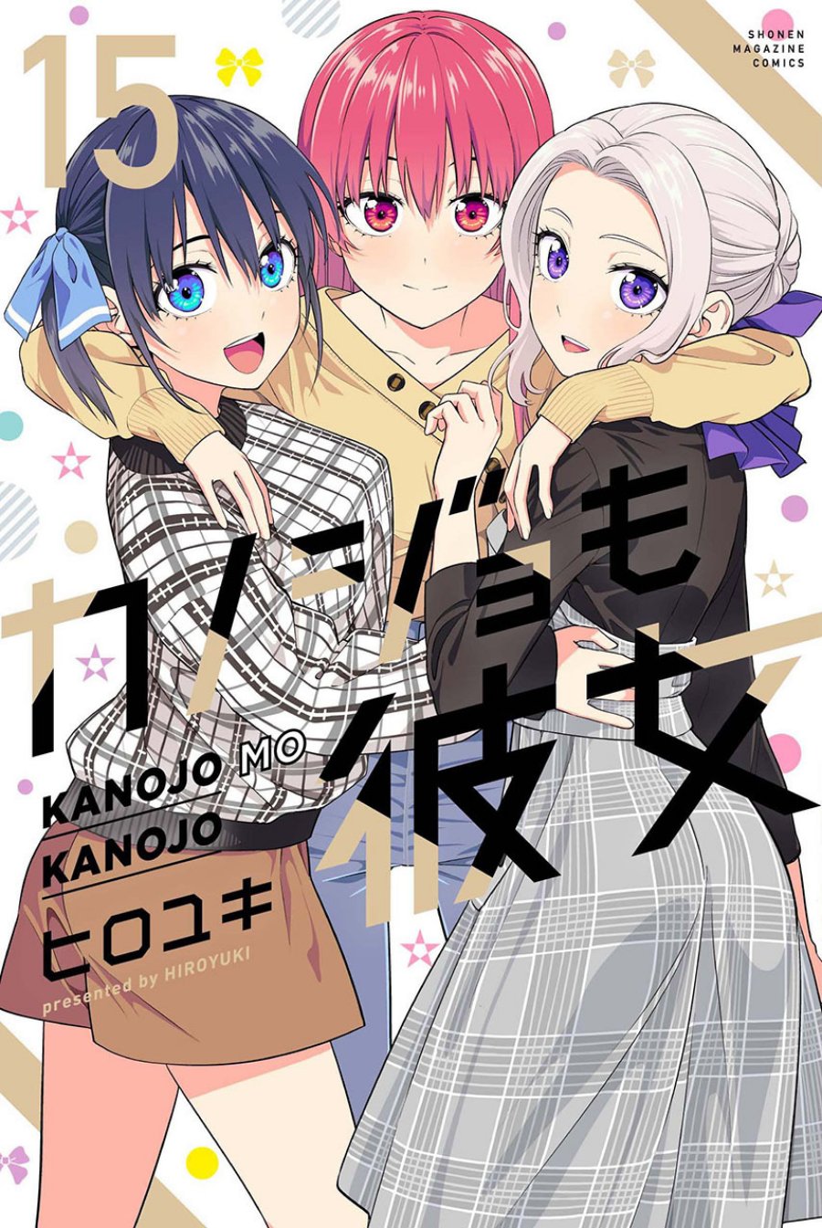Chapter 134 - halaman 2