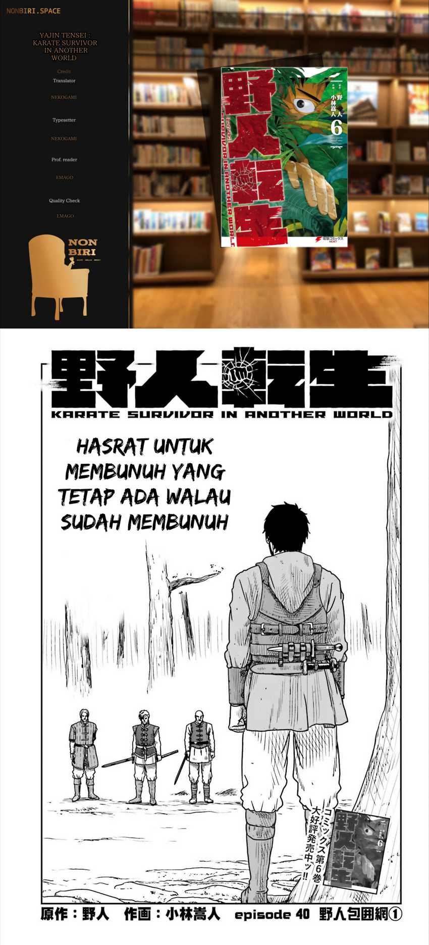 Chapter 40 - halaman 2