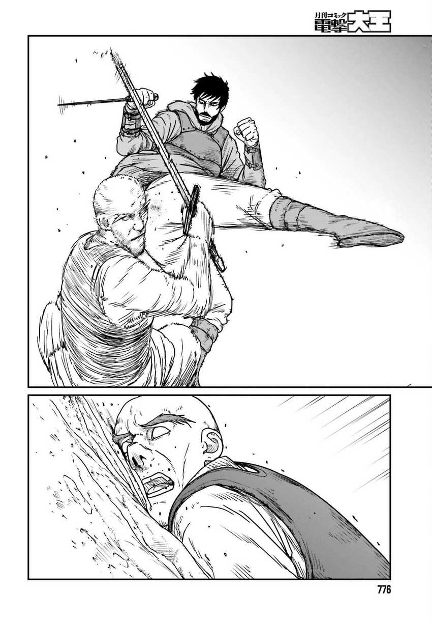 Chapter 40 - halaman 9