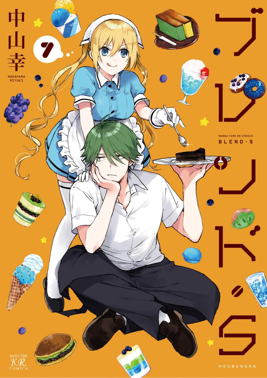 Chapter 86 - halaman 3