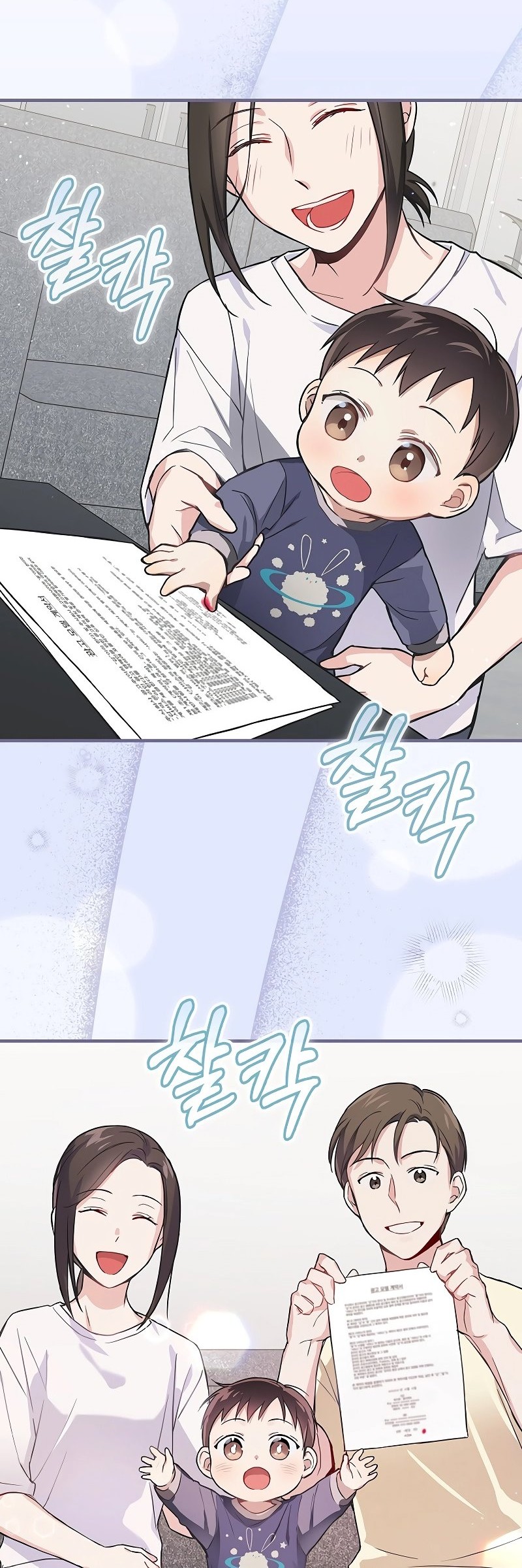 Chapter 5 - halaman 35