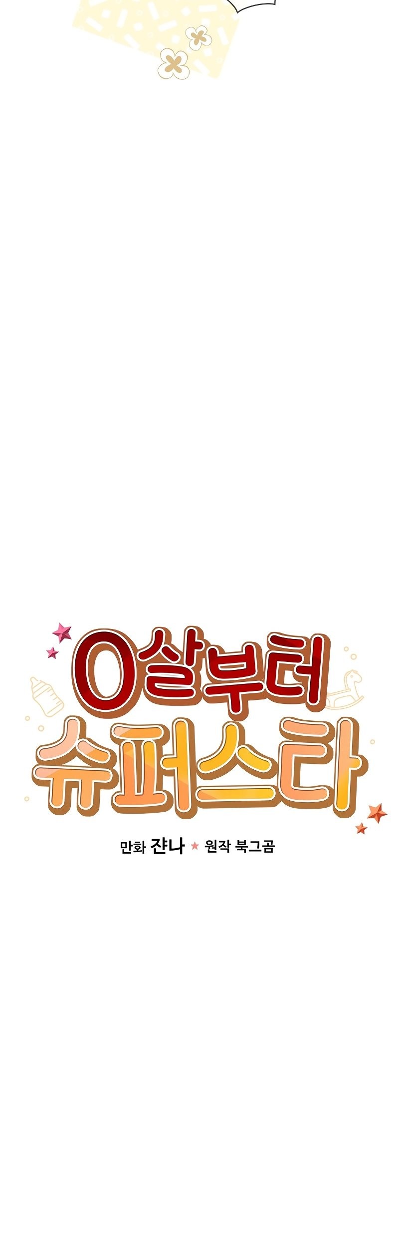 Chapter 5 - halaman 12