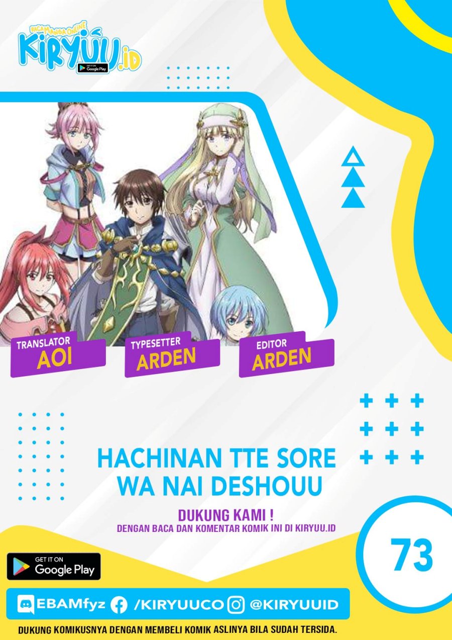 Chapter 73 - halaman 2