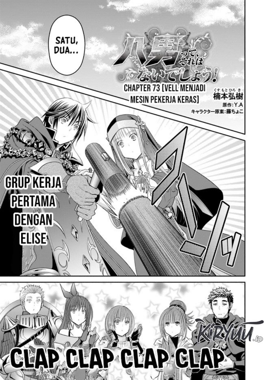 Chapter 73 - halaman 3