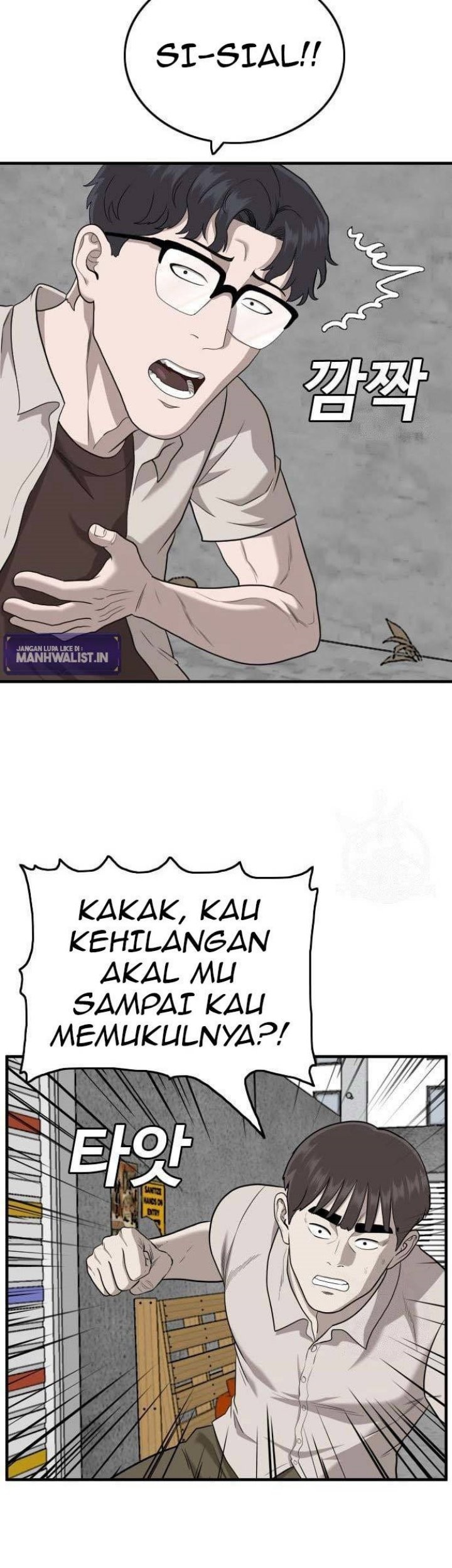 Chapter 147 - halaman 32
