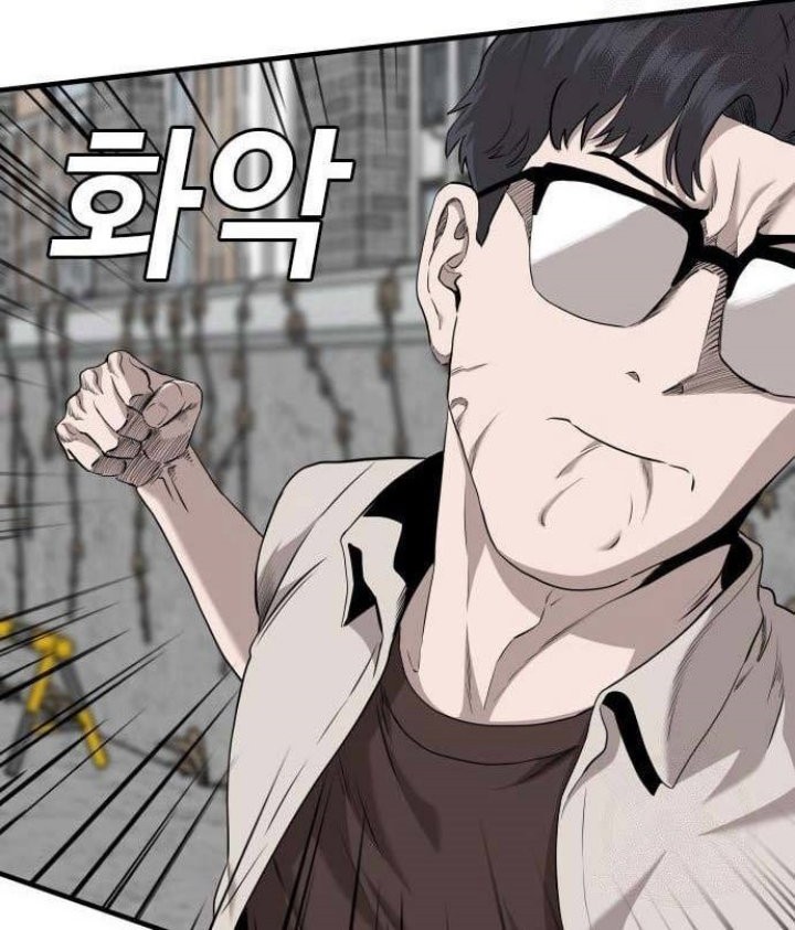 Chapter 147 - halaman 16