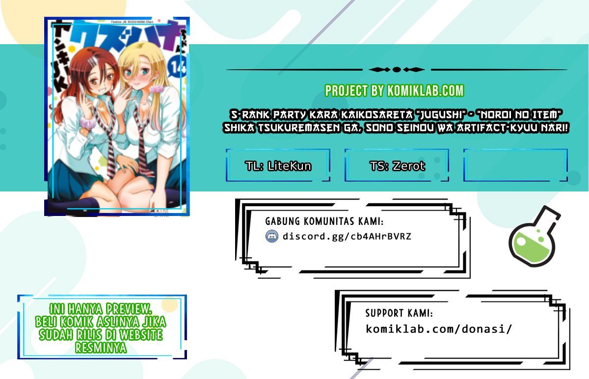 Chapter 125 - halaman 2