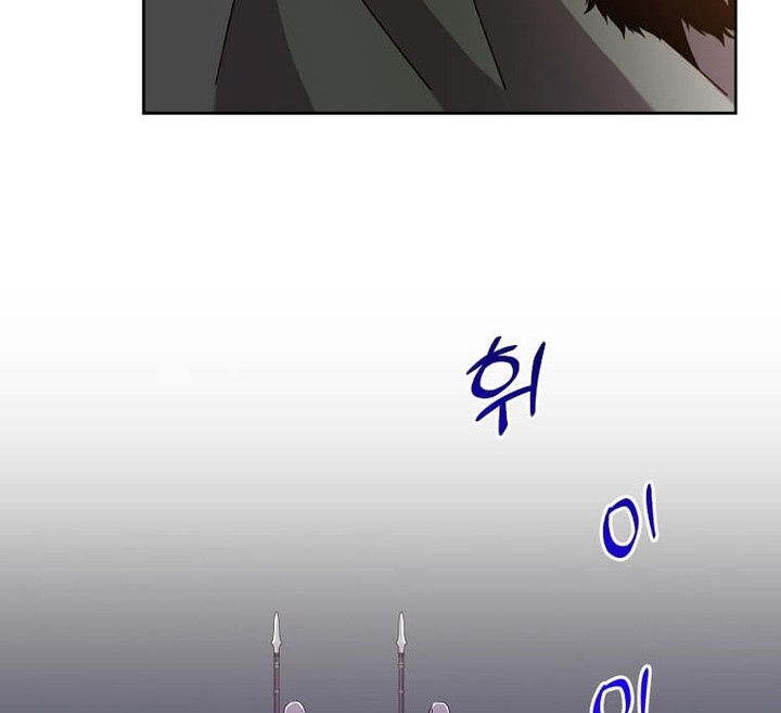 Chapter 128 - halaman 20