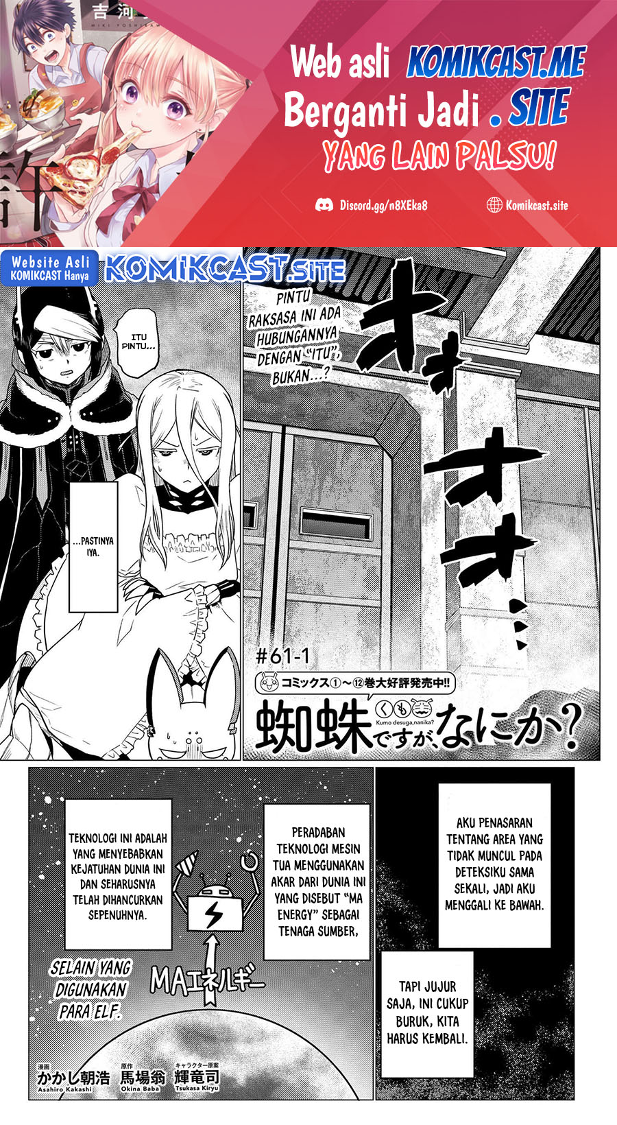 Chapter 61.1 - halaman 3