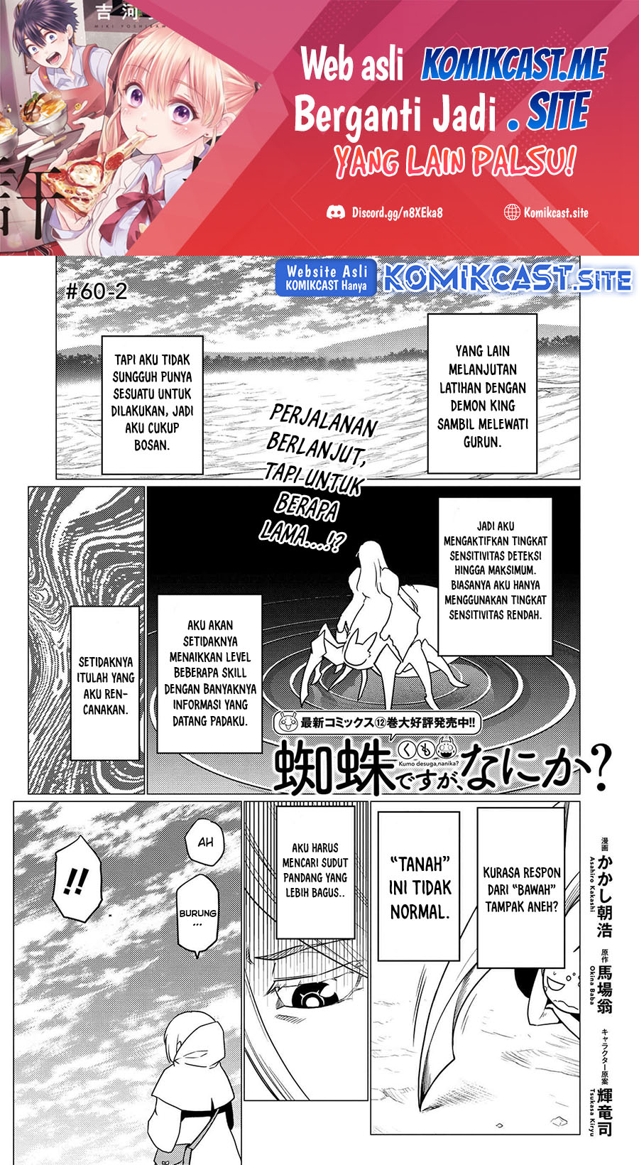 Chapter 60.2 - halaman 3