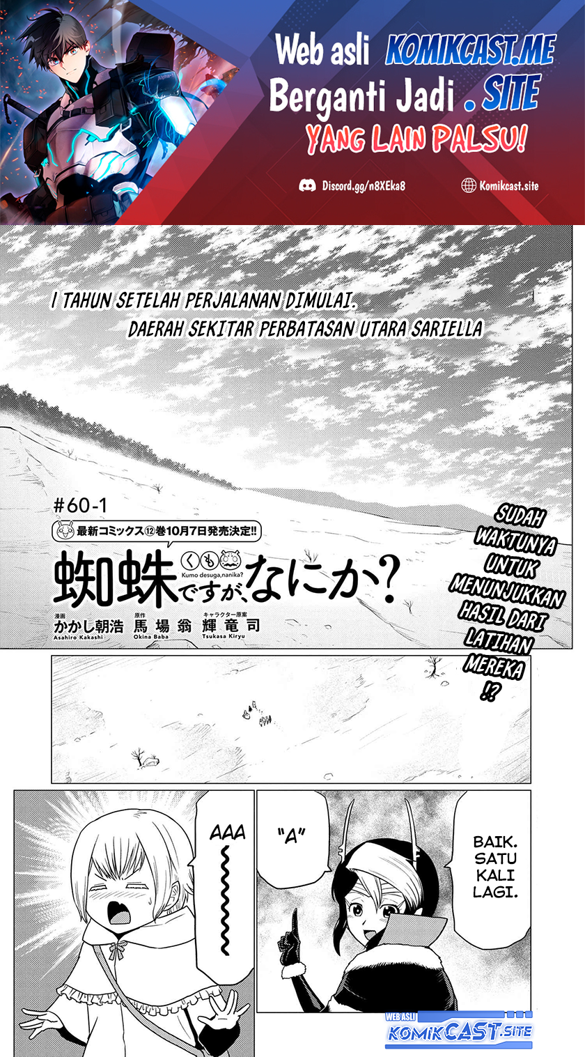 Chapter 60.1 - halaman 3