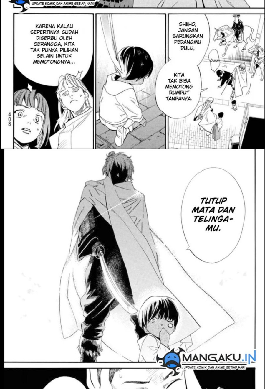 Chapter 105.2 - halaman 12