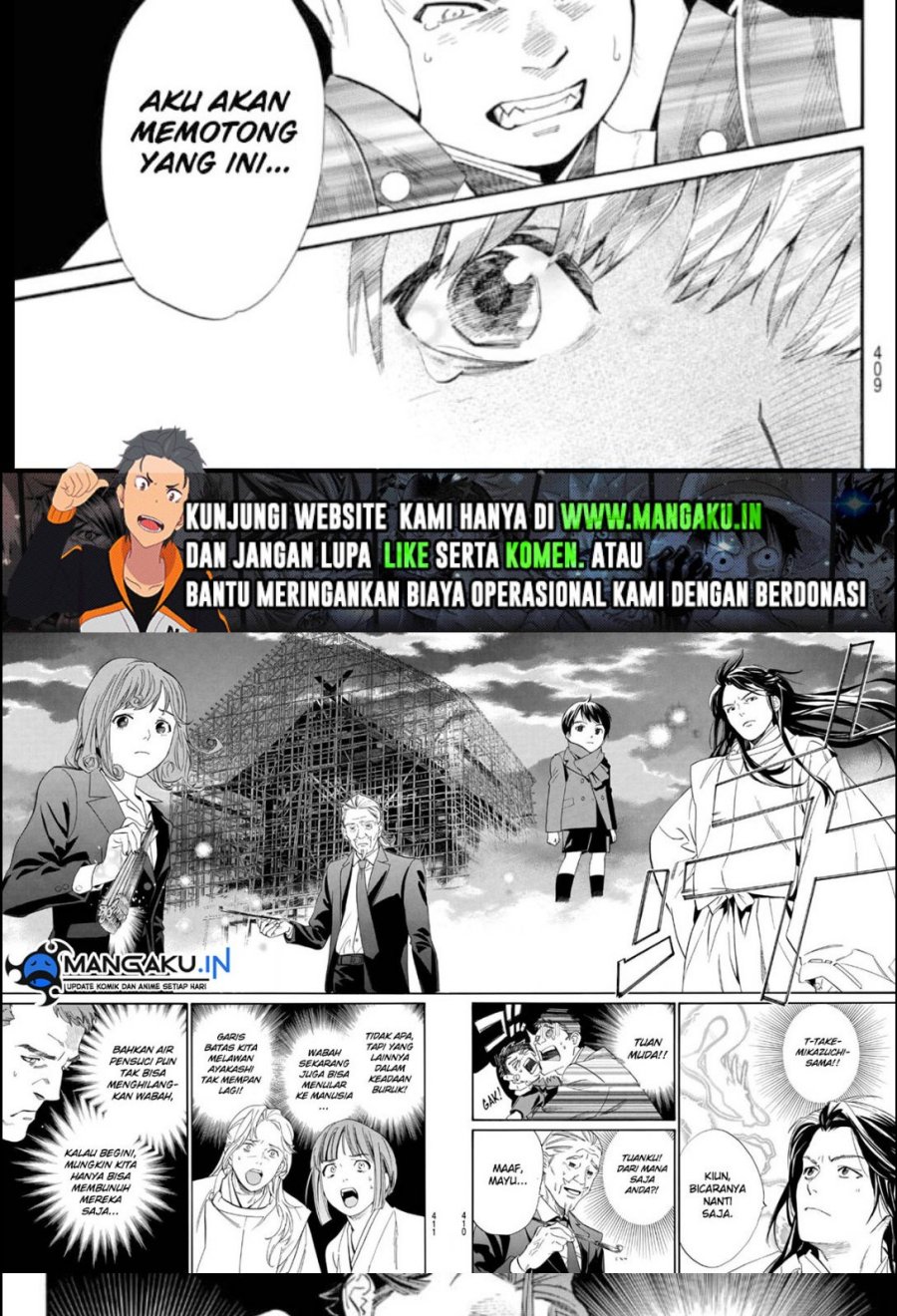Chapter 105.2 - halaman 13