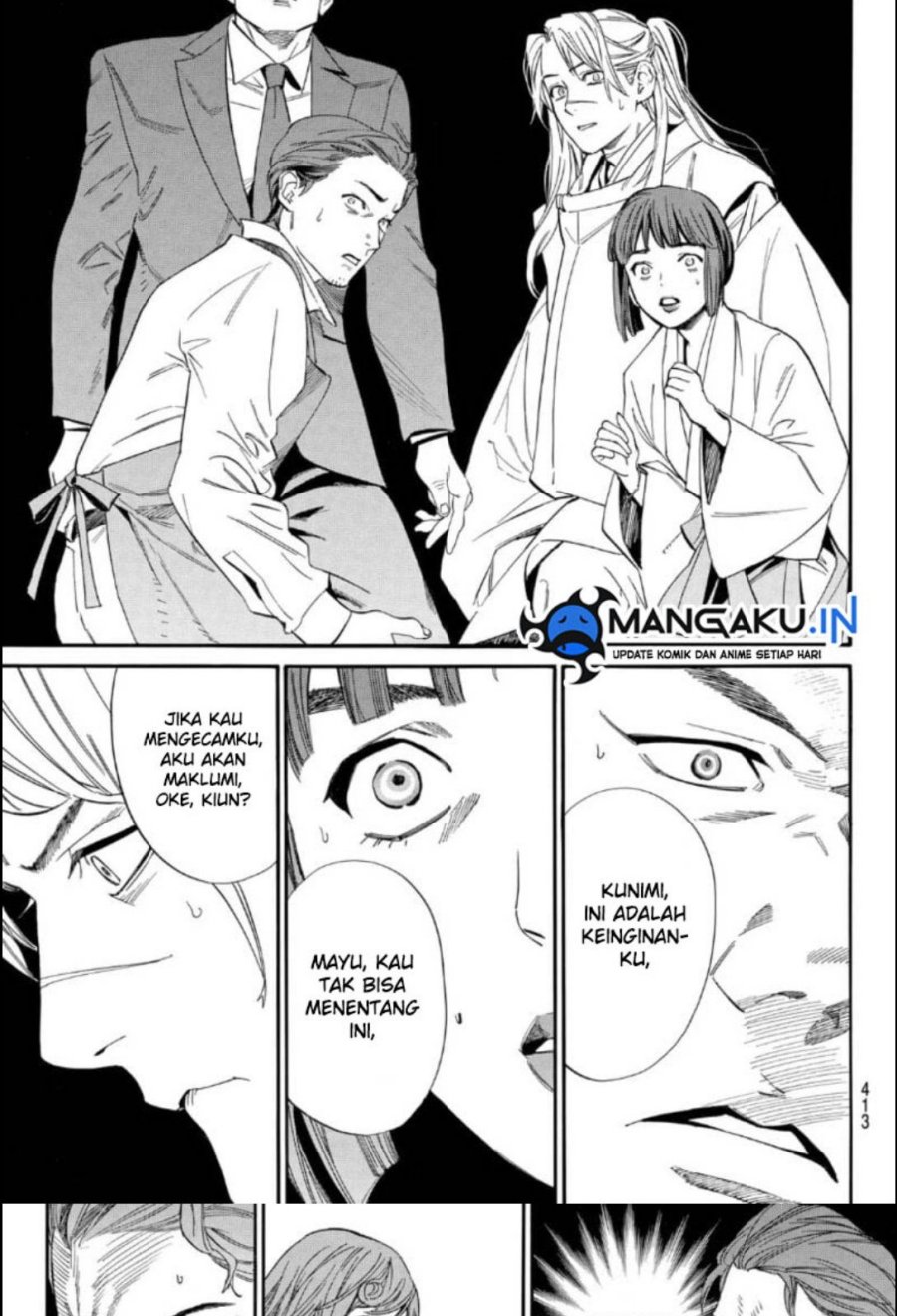 Chapter 105.2 - halaman 15